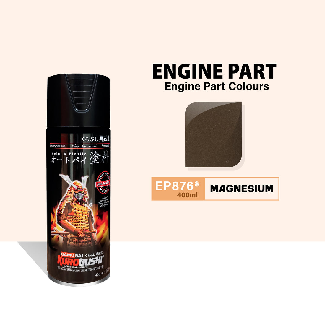 EP876 Magnesium