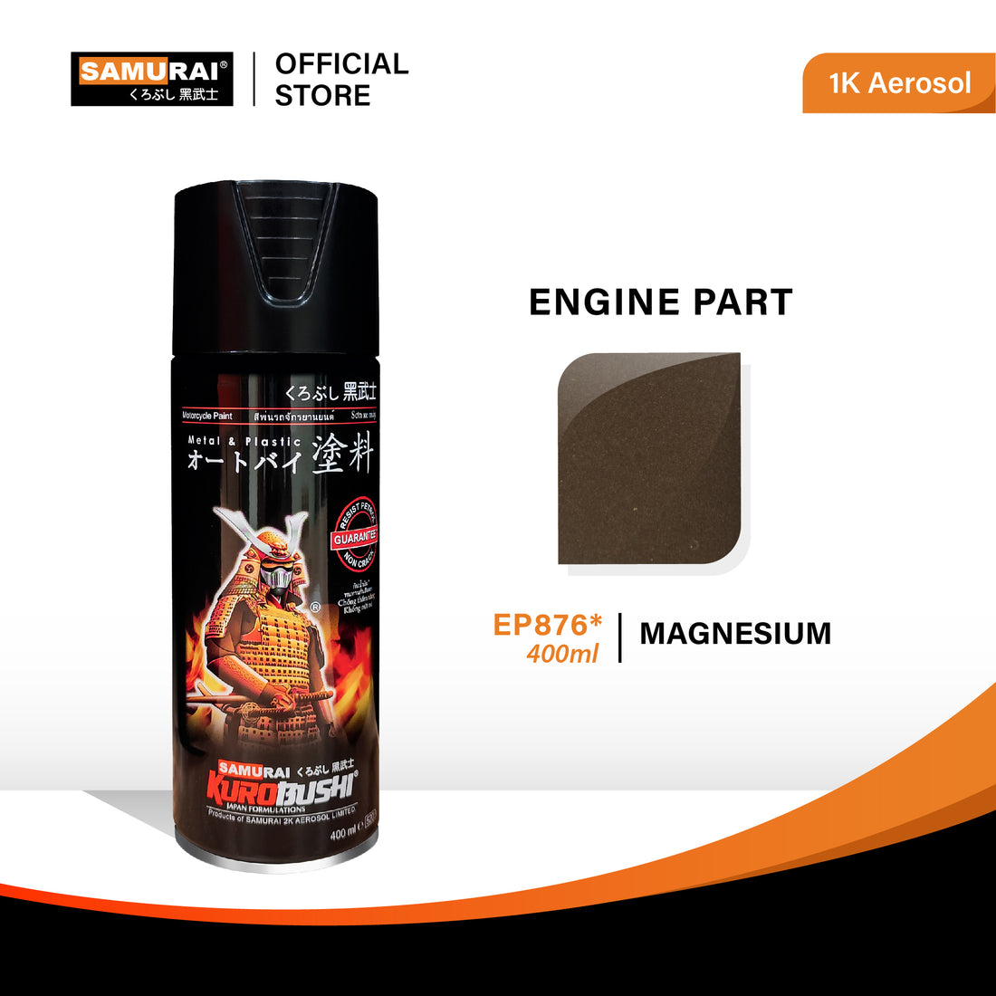 Bahagian Enjin