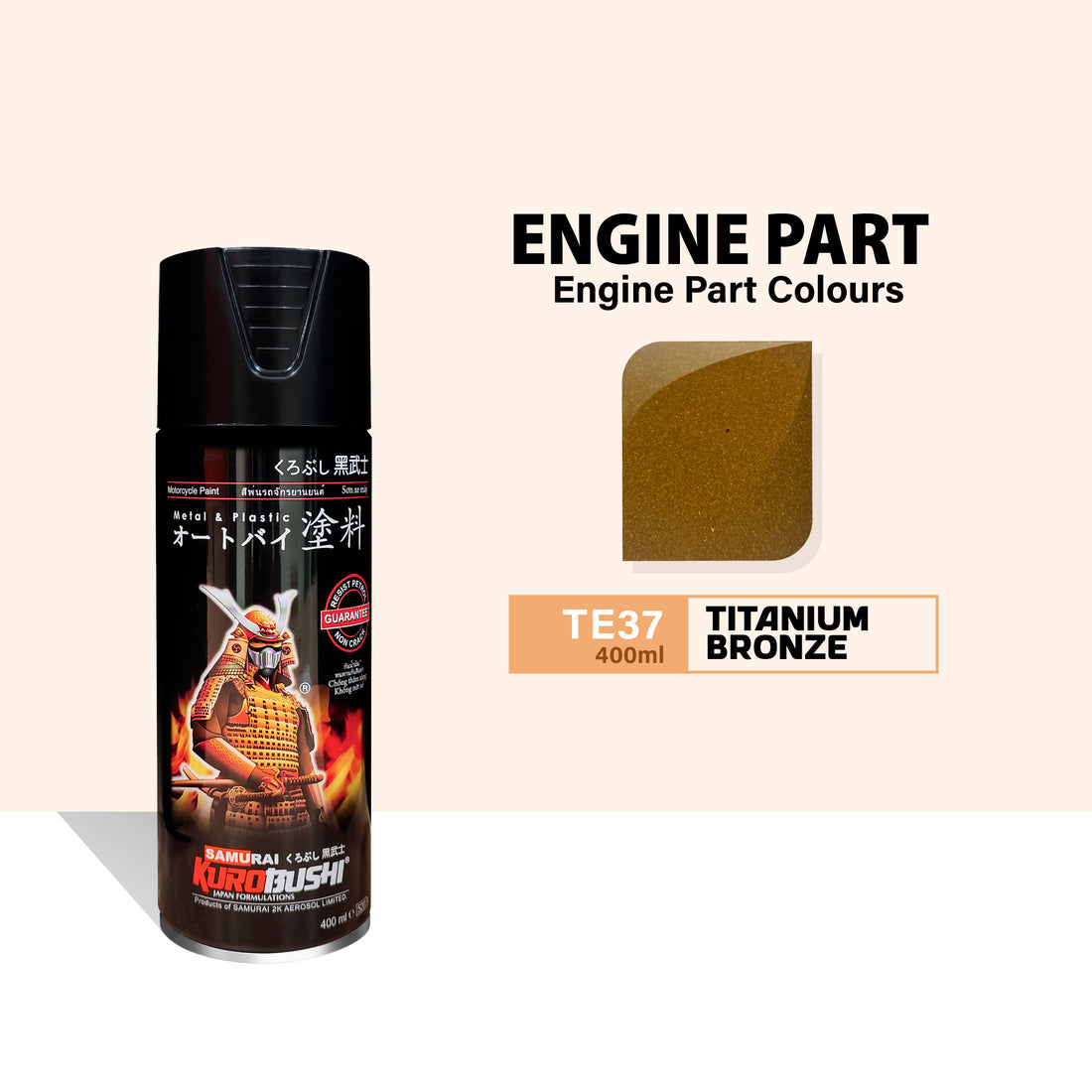 TE37 Titanium Bronze