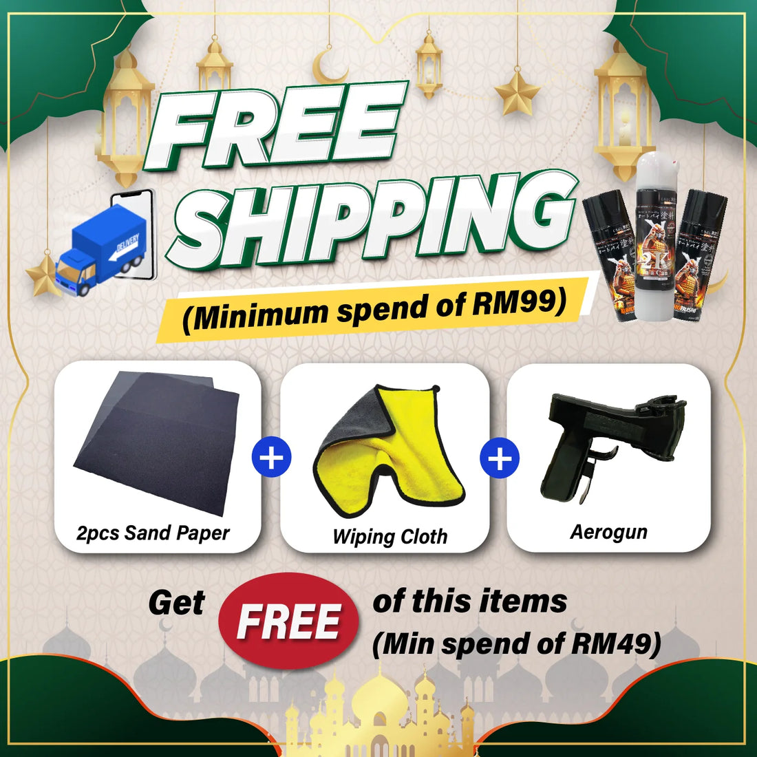 Unlock 3 Surprise Gifts This Ramadan! 🎁
