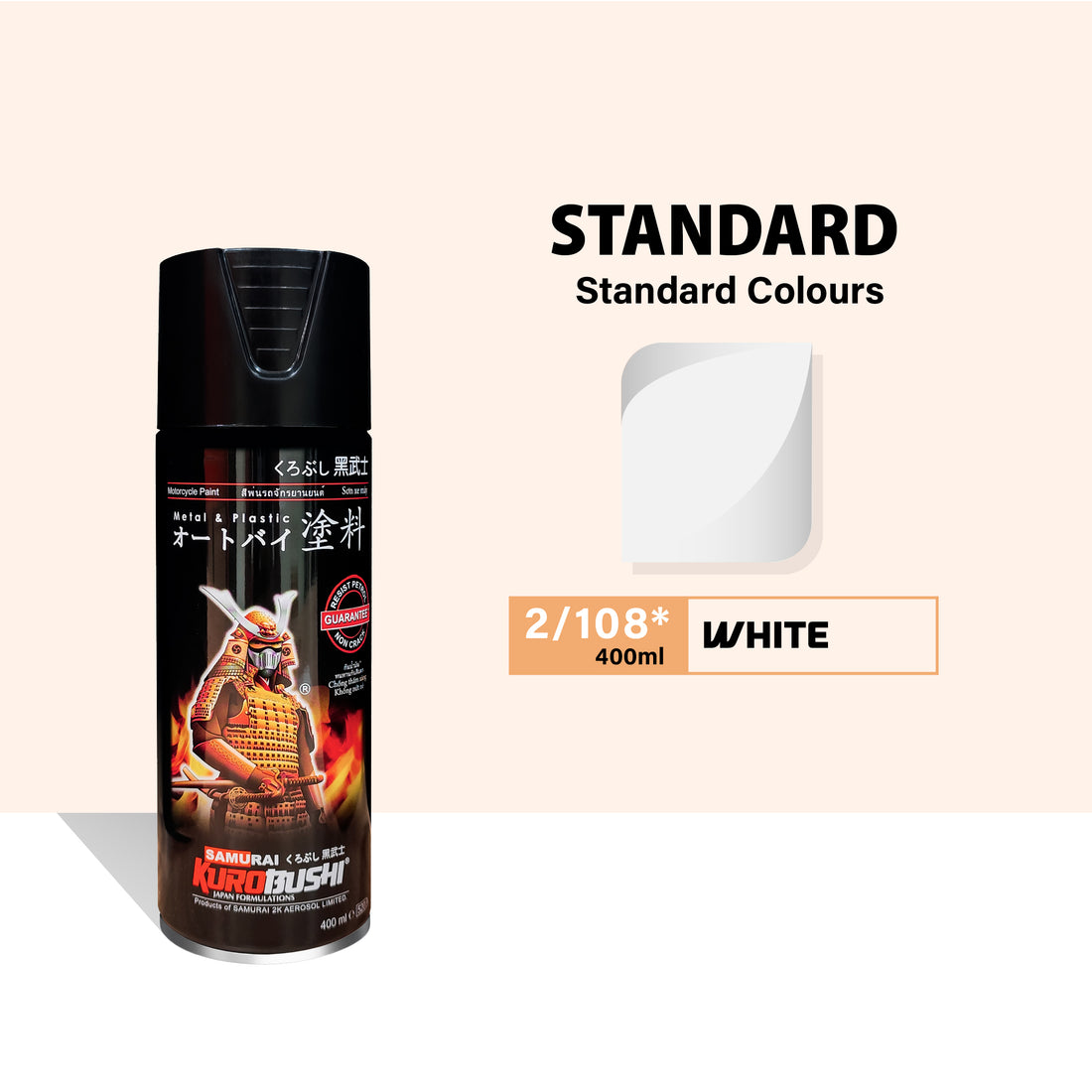 2 White