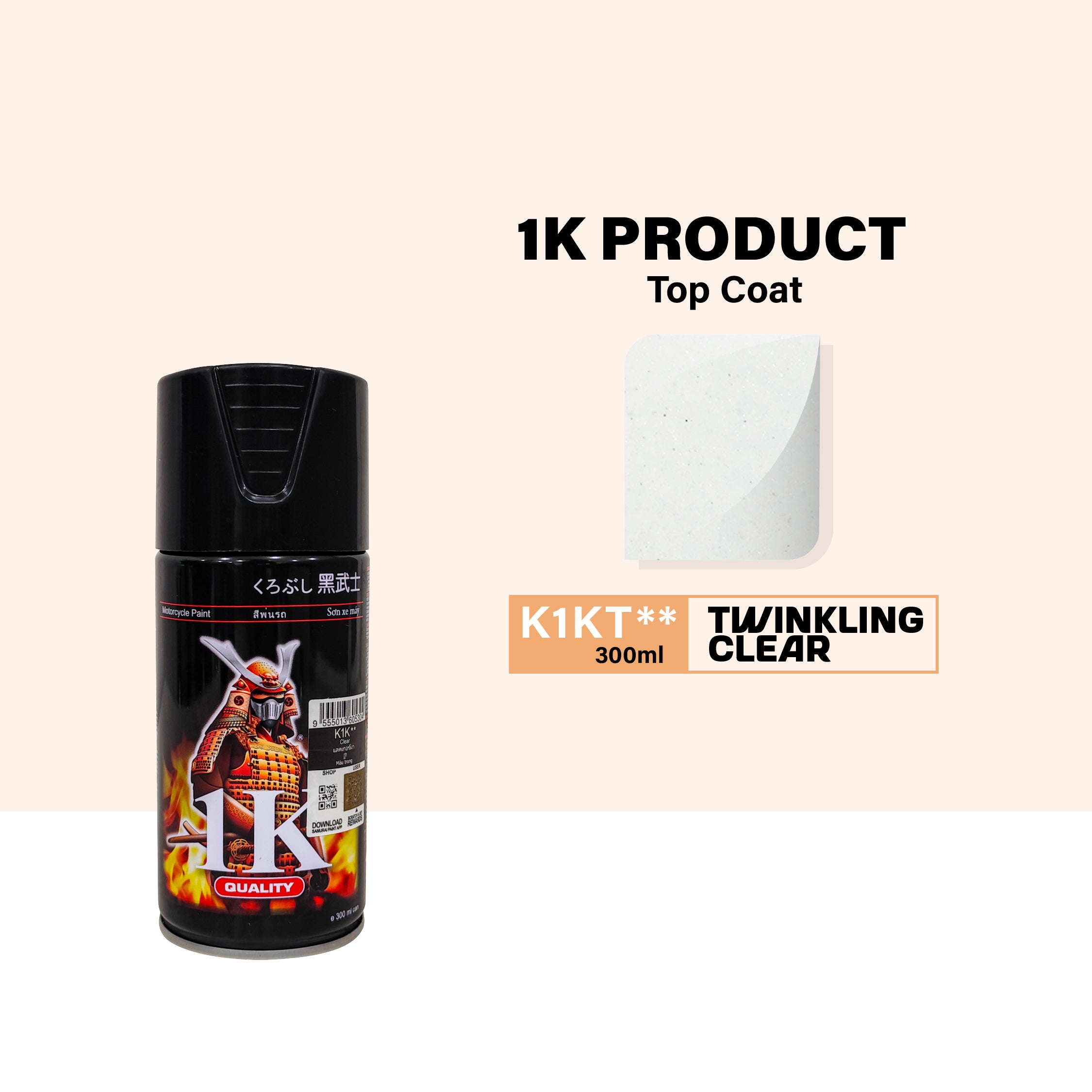 【希少】新政 天蛙Spark Clear Dry K1KT Twinkling Clear – Samurai Paint Malaysia