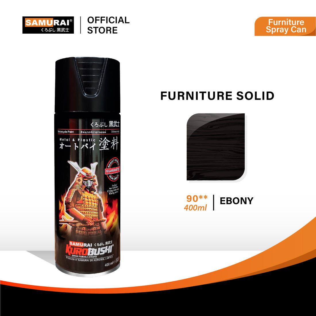 Samurai Spray Paint Furniture Solid Colours Paint furniture paint