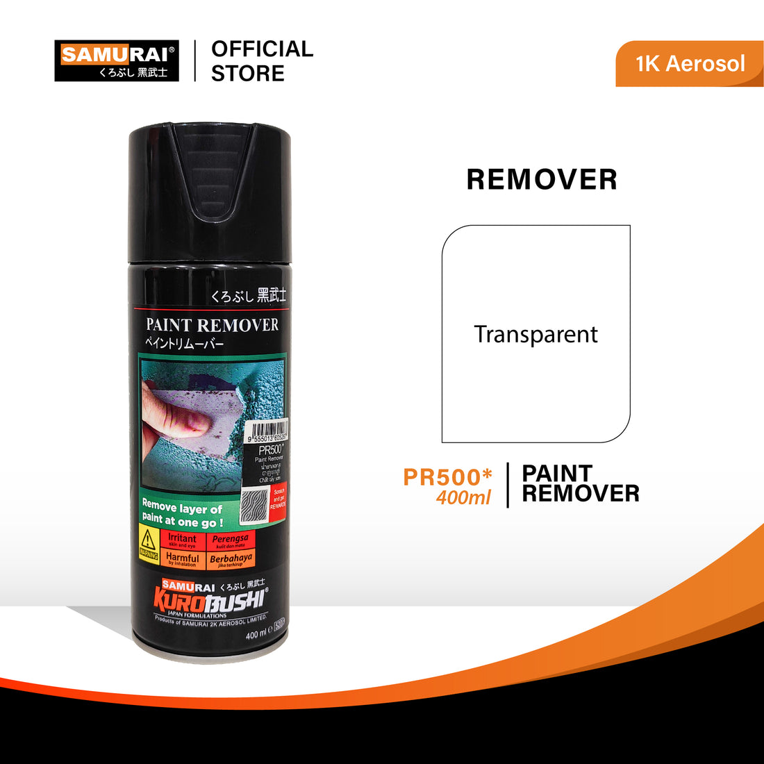 (PREORDER 15-30 DAYS) WHOLESALE PAINT REMOVER