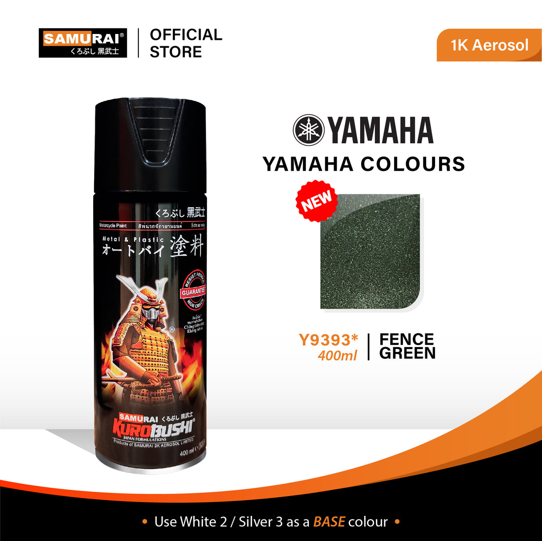 Yamaha Colour