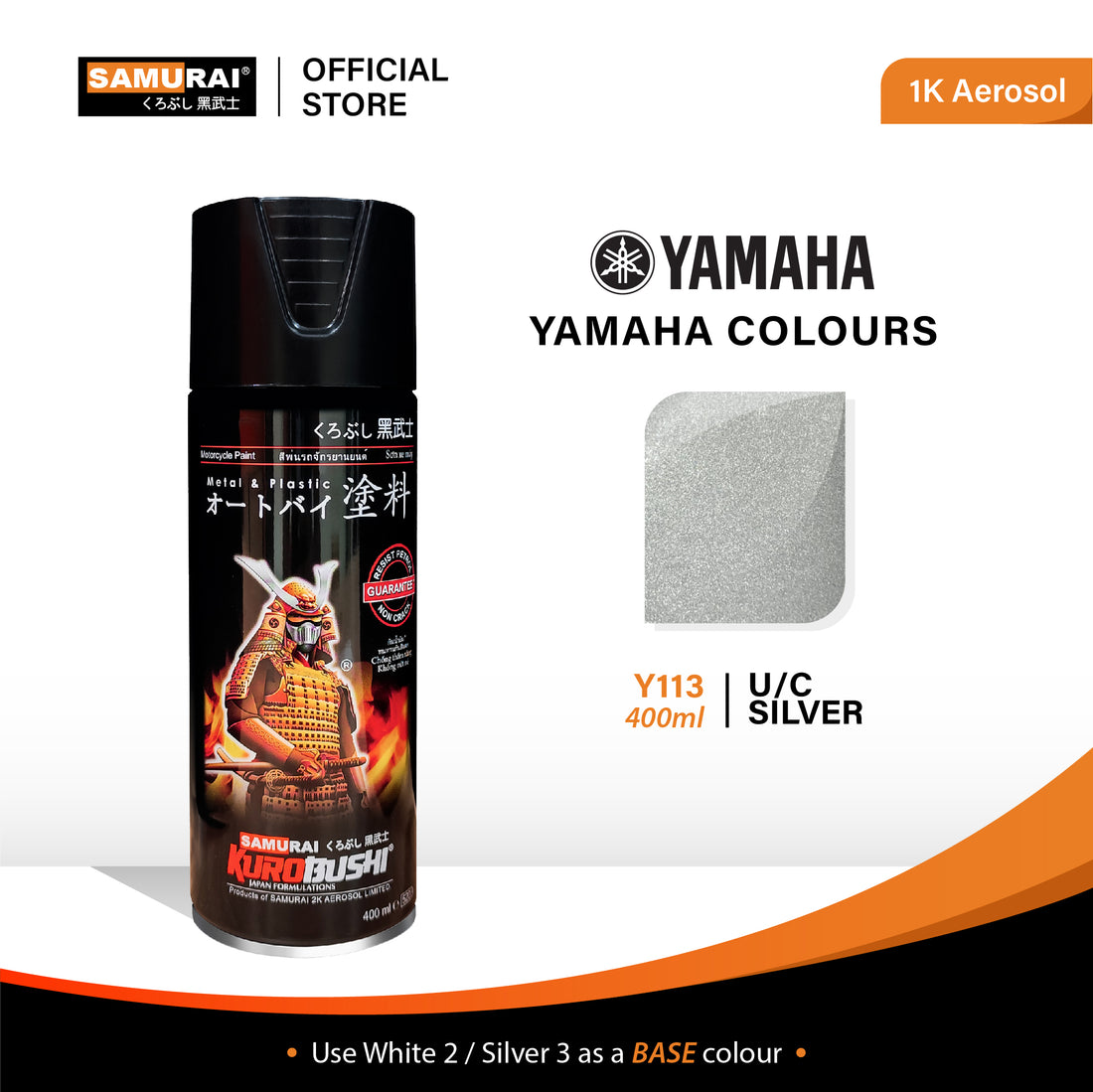 Yamaha Colour