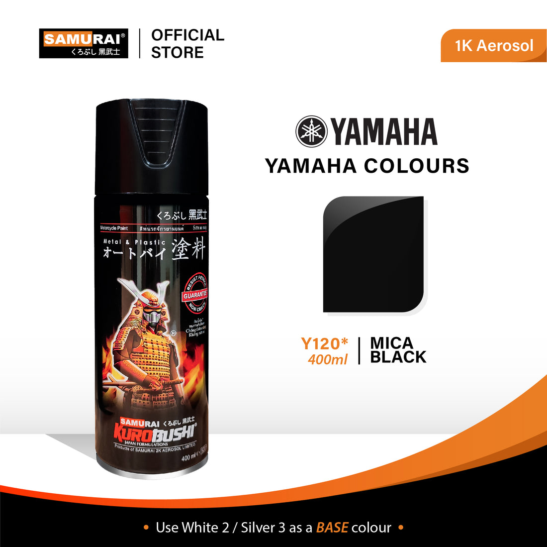 Yamaha Colour