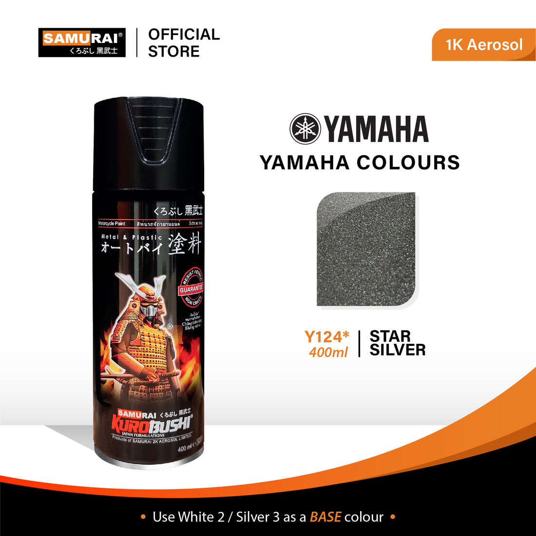 Yamaha Colour