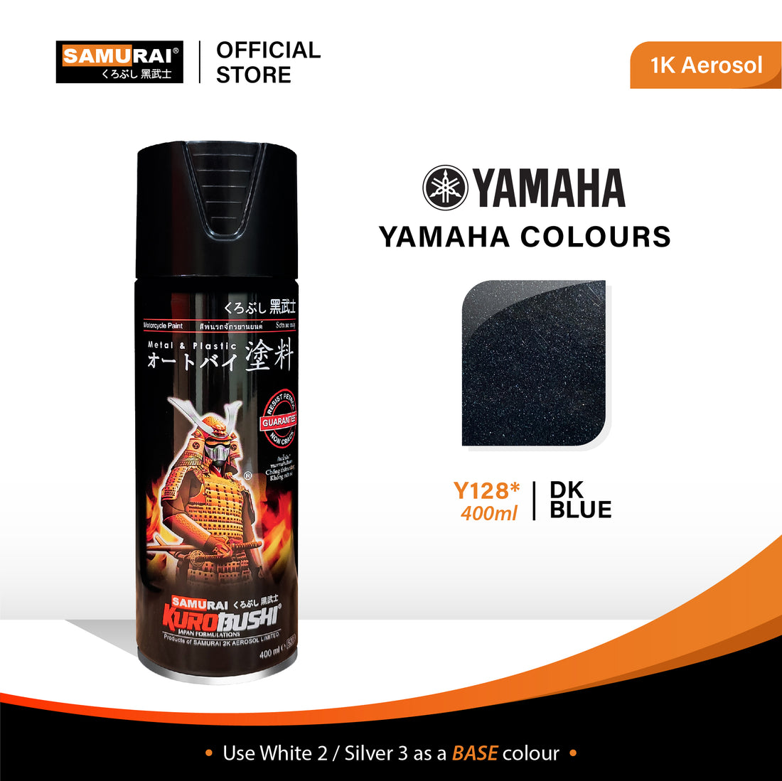 Yamaha Colour