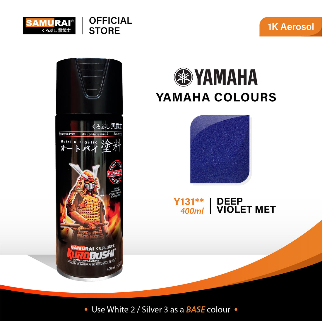 Yamaha Colour