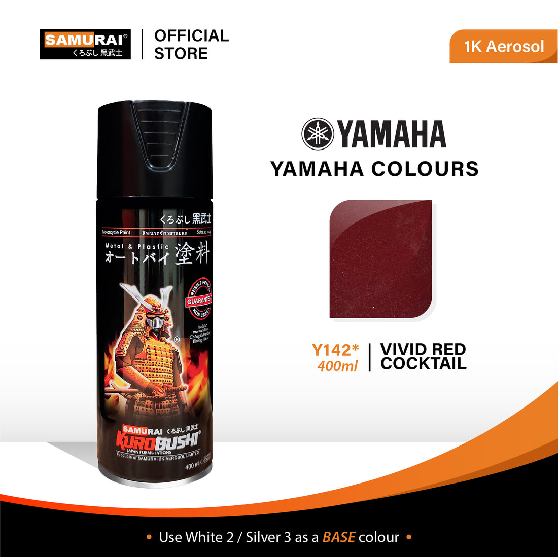 Yamaha Colour