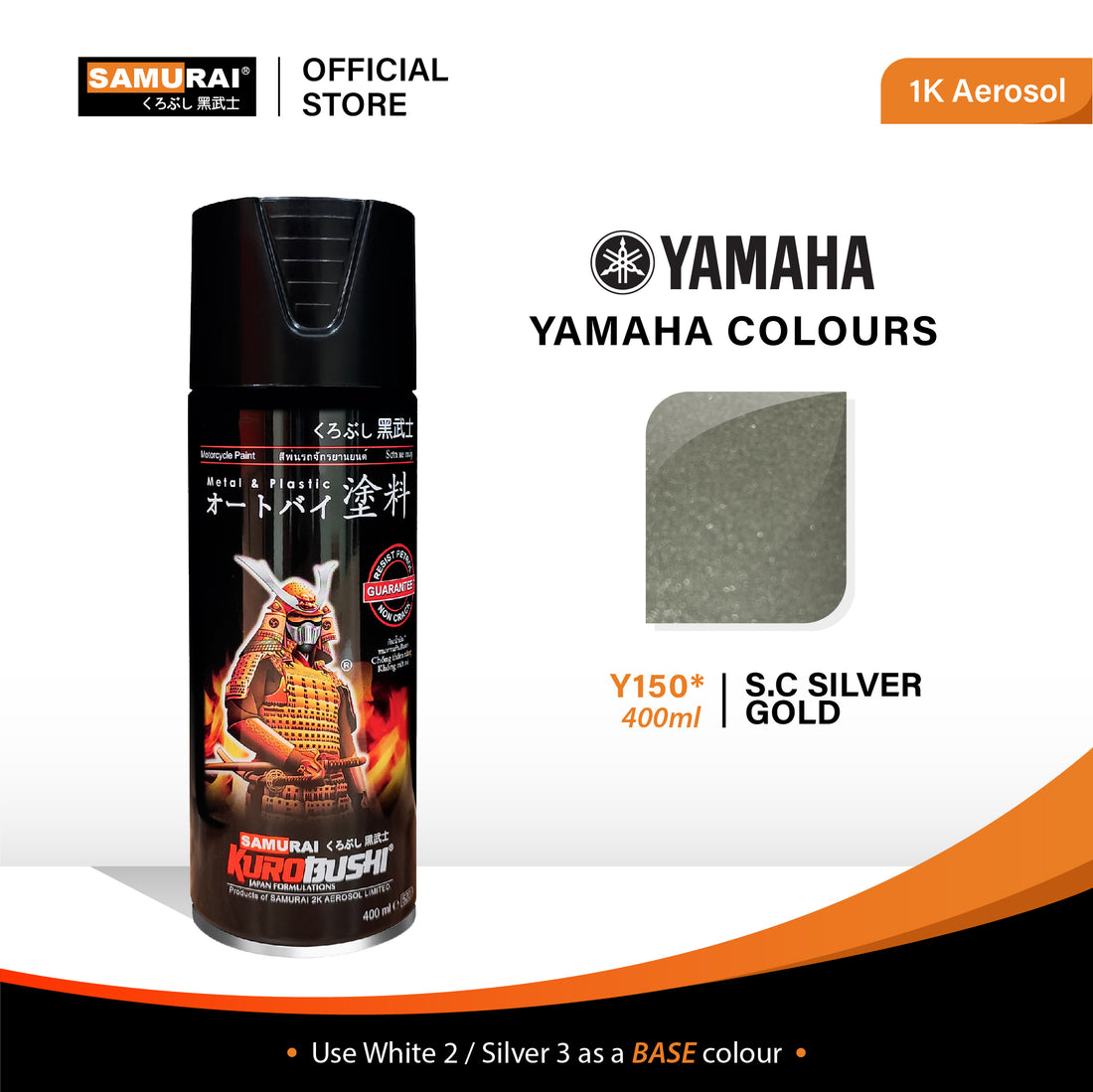 Yamaha Colour