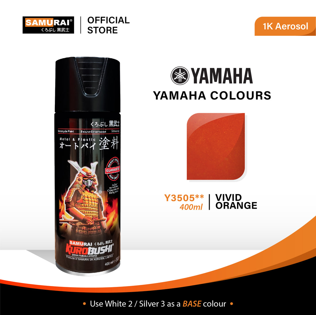 Yamaha Colour