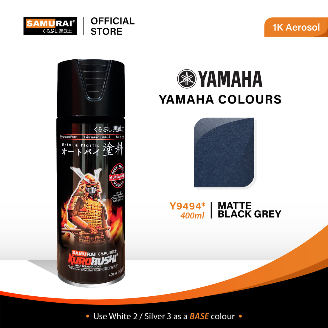 Yamaha Colour