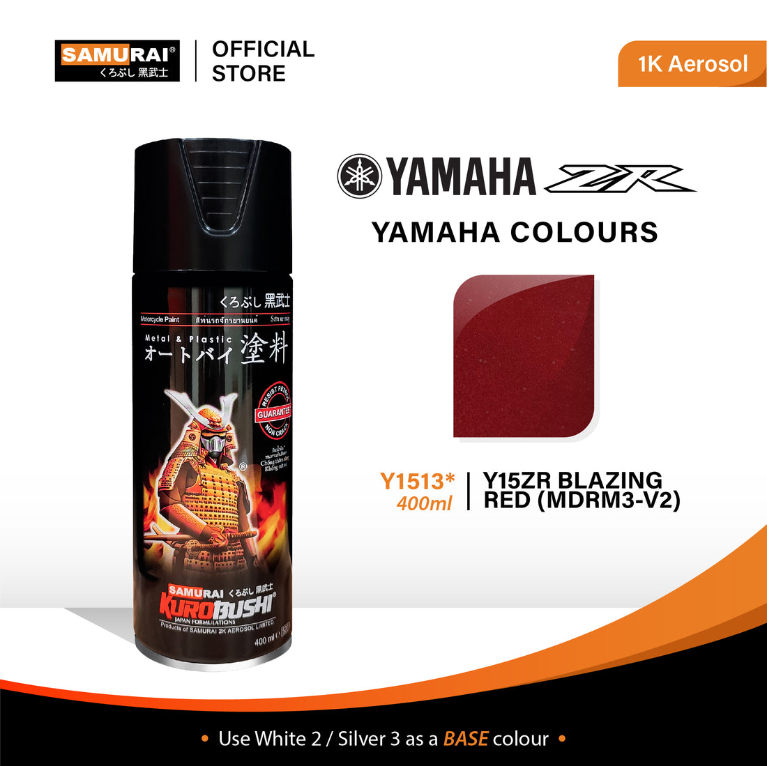 Yamaha Colour